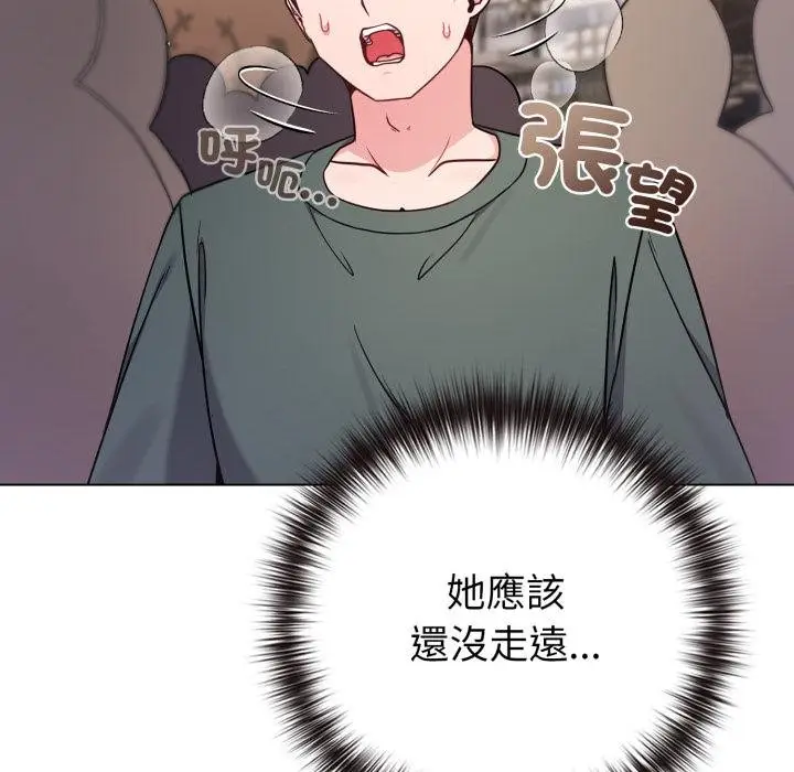 漫画《恋上年上的她》第52话第6张图