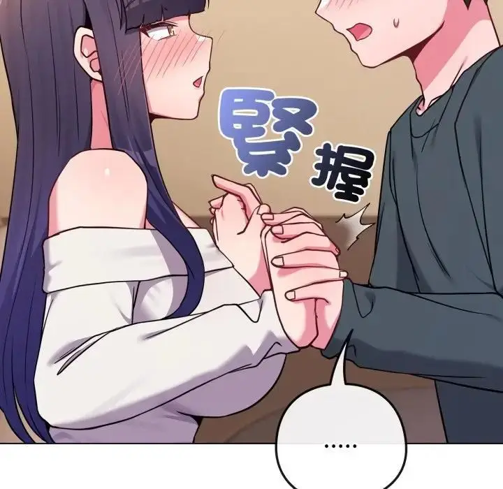 漫画《恋上年上的她》第53话第142张图
