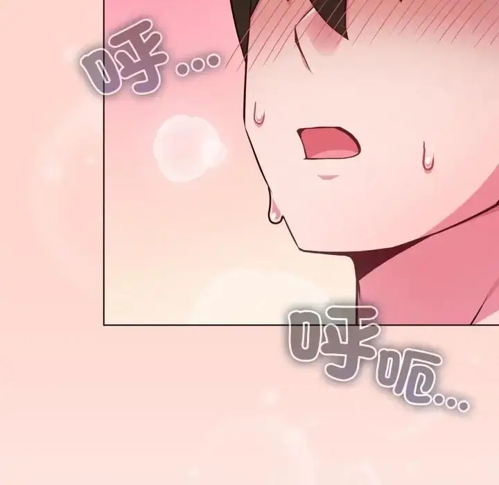 漫画《恋上年上的她》第53话第151张图