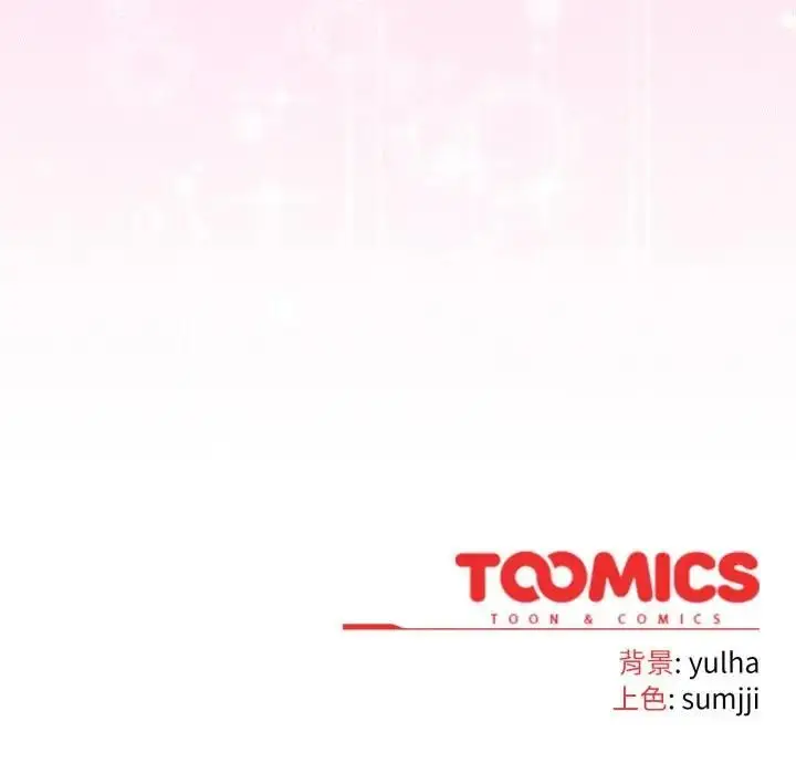 漫画《恋上年上的她》第53话第169张图