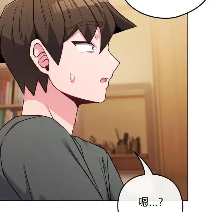 漫画《恋上年上的她》第53话第27张图