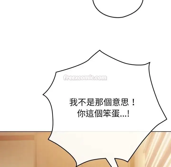 漫画《恋上年上的她》第53话第28张图