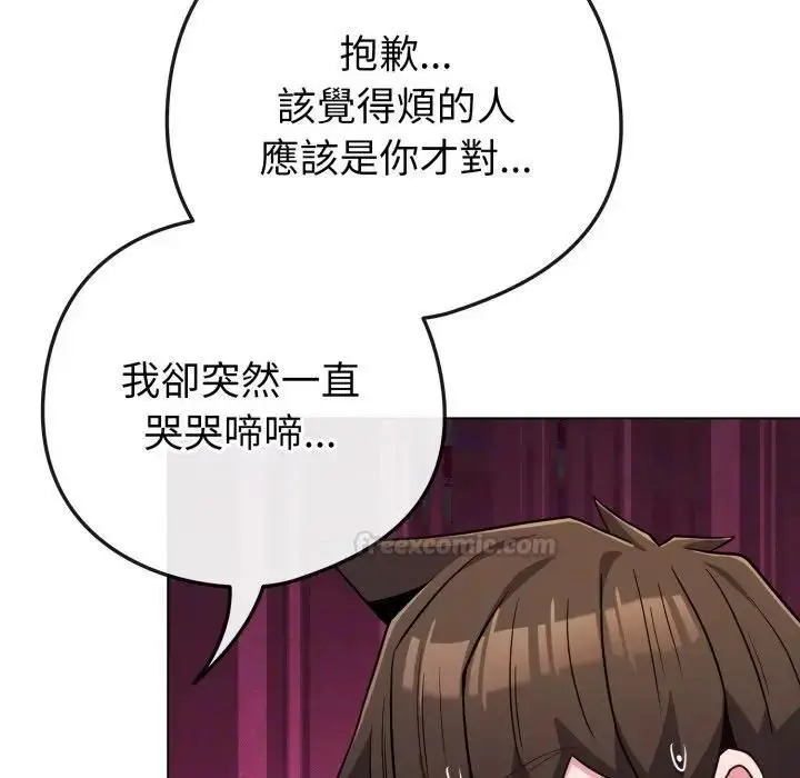 漫画《恋上年上的她》第53话第42张图