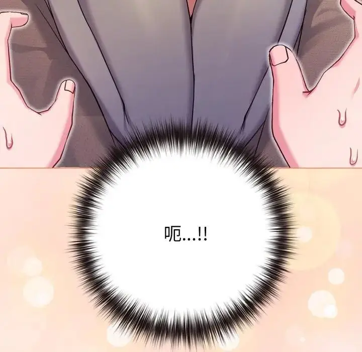 漫画《恋上年上的她》第53话第58张图