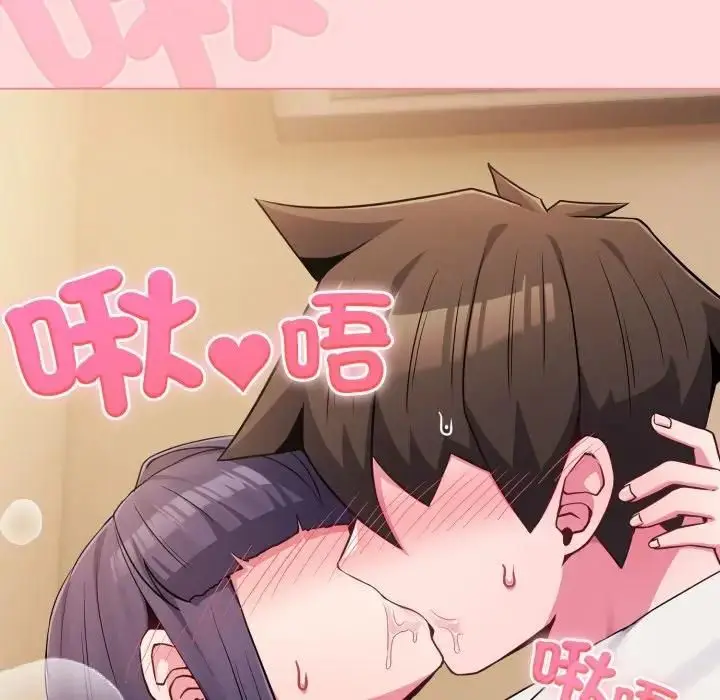 漫画《恋上年上的她》第53话第76张图