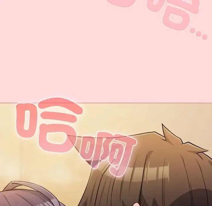 漫画《恋上年上的她》第53话第78张图