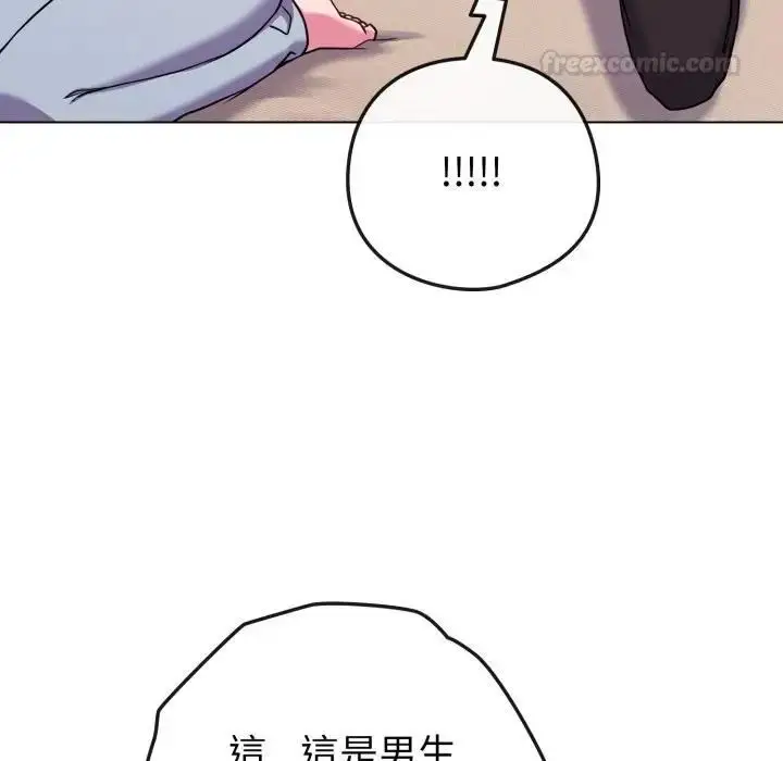 漫画《恋上年上的她》第53话第98张图