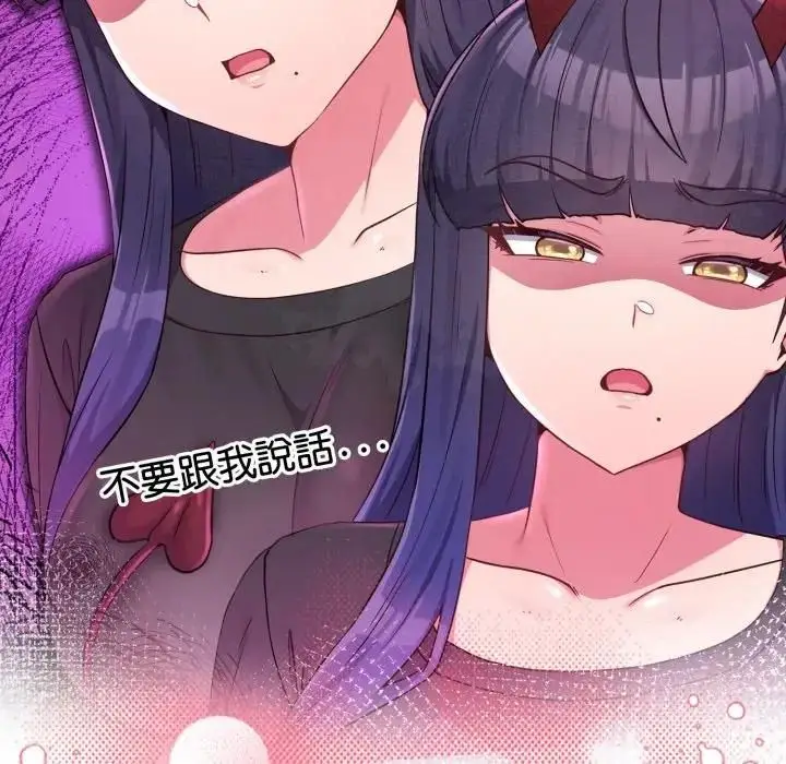 漫画《恋上年上的她》第54话第10张图