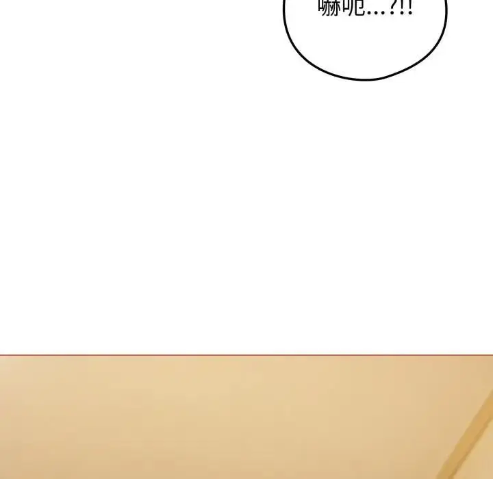 漫画《恋上年上的她》第54话第125张图