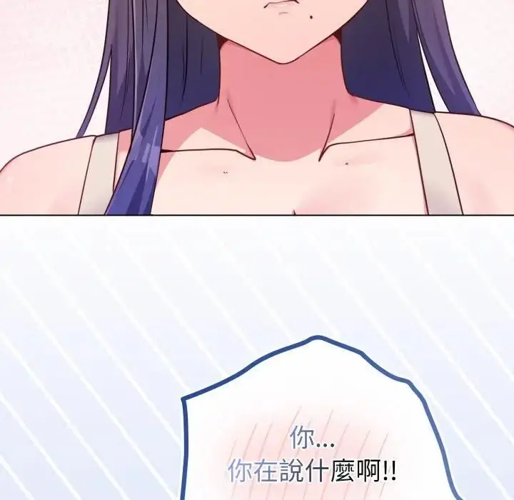 漫画《恋上年上的她》第54话第24张图