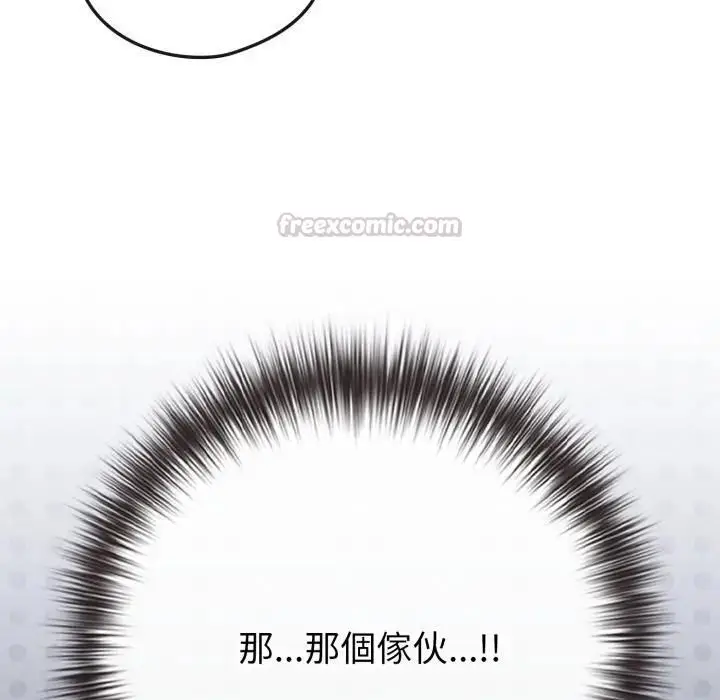漫画《恋上年上的她》第54话第56张图