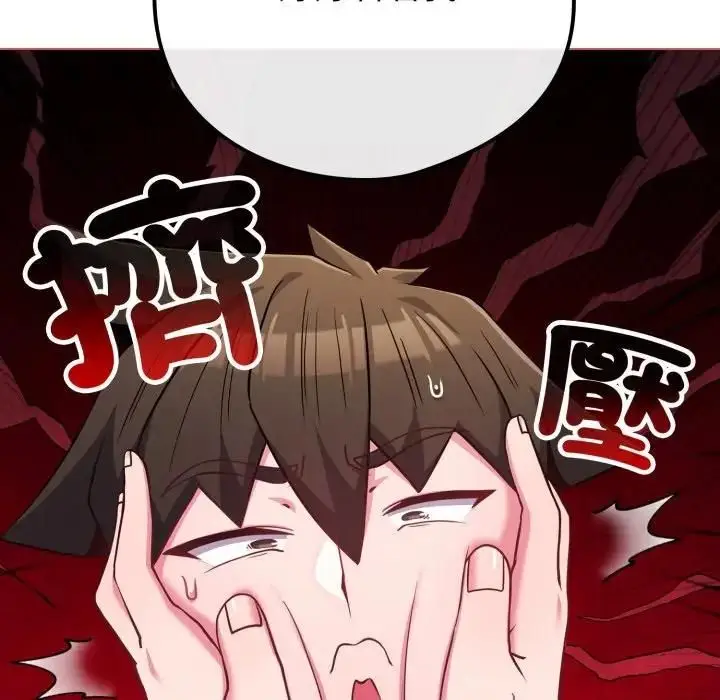 漫画《恋上年上的她》第54话第63张图