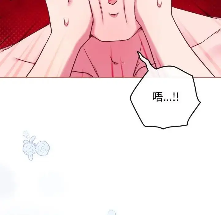漫画《恋上年上的她》第54话第64张图