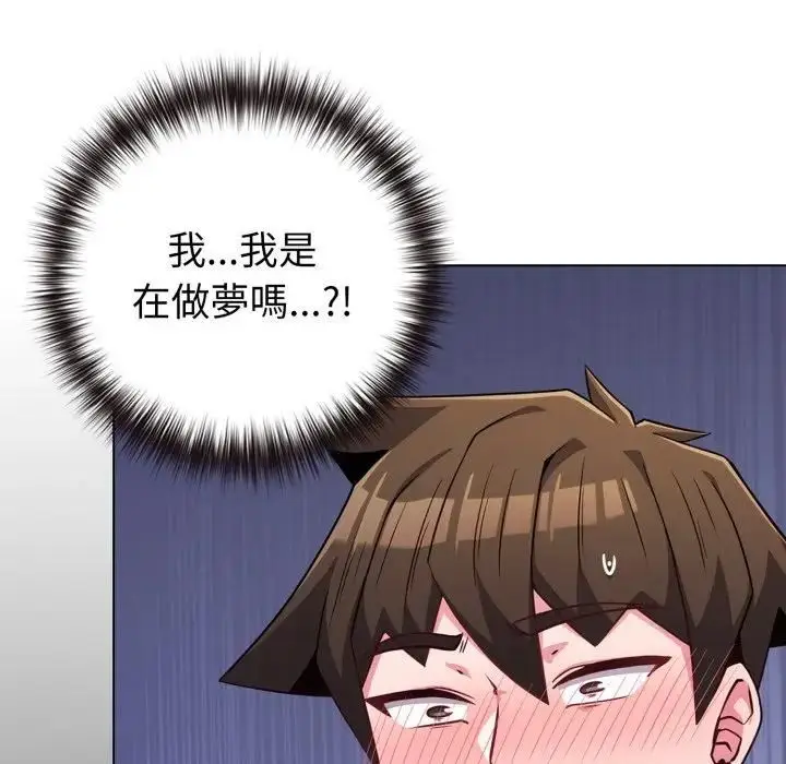 漫画《恋上年上的她》第54话第7张图