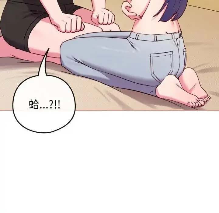 漫画《恋上年上的她》第54话第83张图