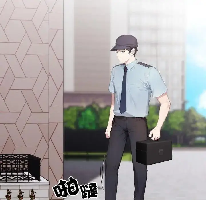 漫画《社区人妻的陷阱》第1话第10张图