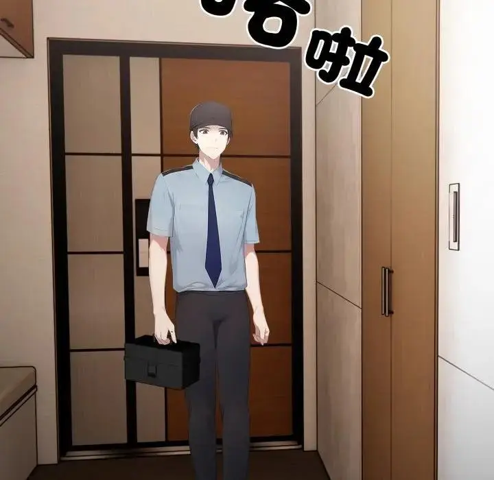 漫画《社区人妻的陷阱》第1话第138张图