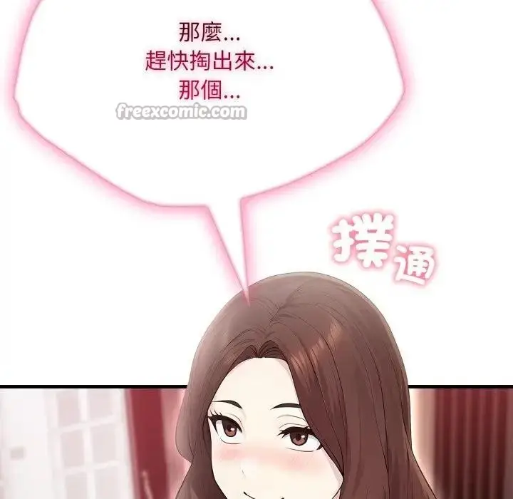 漫画《社区人妻的陷阱》第1话第154张图