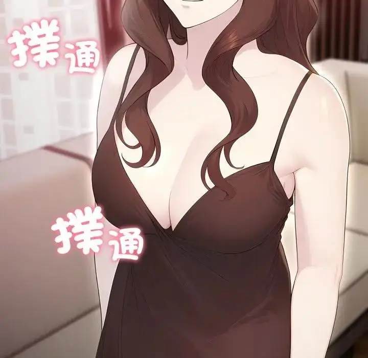 漫画《社区人妻的陷阱》第1话第155张图