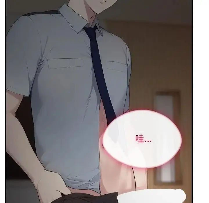 漫画《社区人妻的陷阱》第1话第157张图