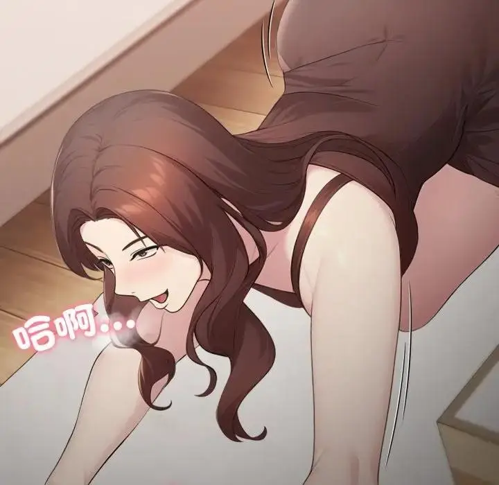 漫画《社区人妻的陷阱》第1话第159张图