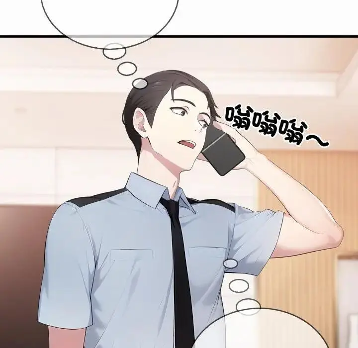 漫画《社区人妻的陷阱》第1话第169张图