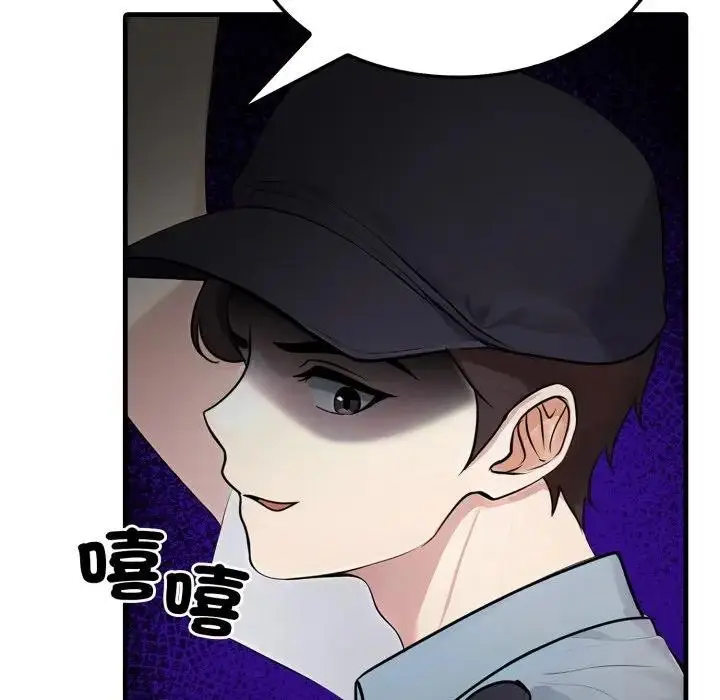 漫画《社区人妻的陷阱》第1话第48张图