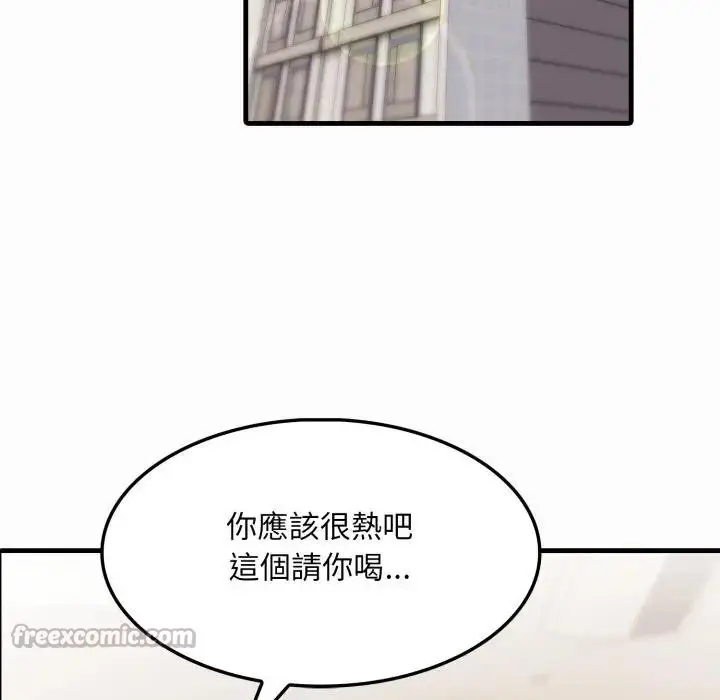 漫画《社区人妻的陷阱》第1话第56张图