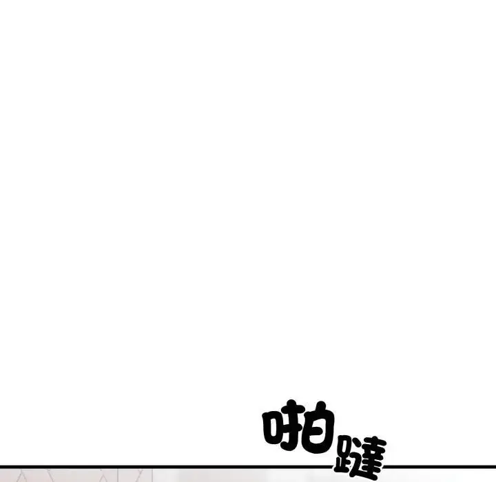漫画《社区人妻的陷阱》第1话第9张图