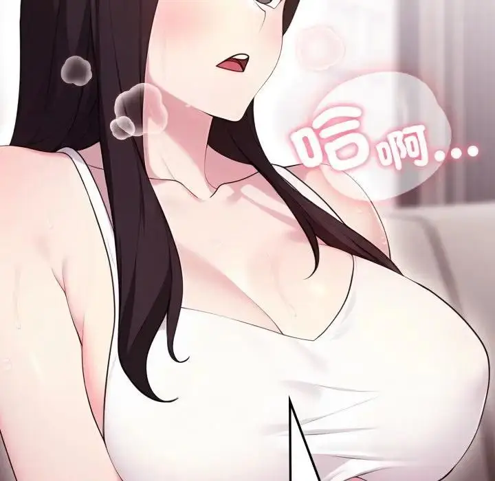 漫画《社区人妻的陷阱》第2话第38张图