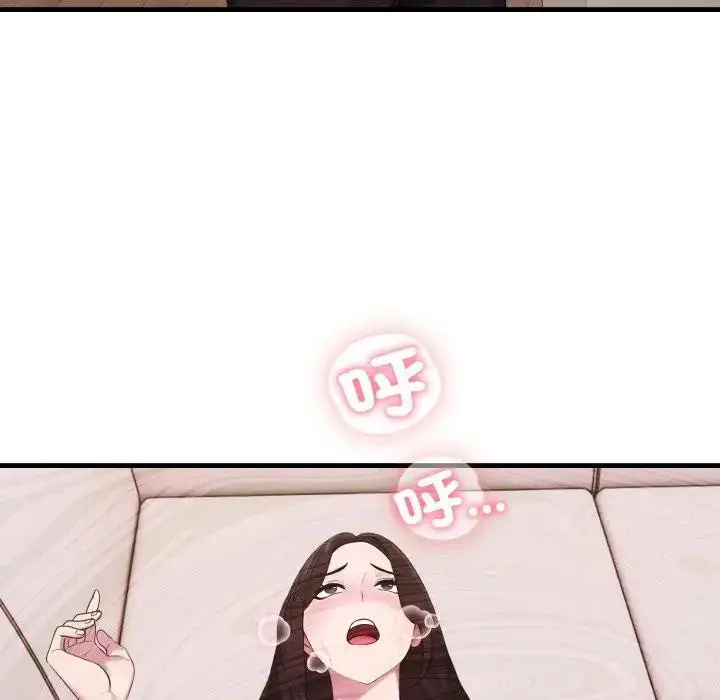 漫画《社区人妻的陷阱》第2话第48张图