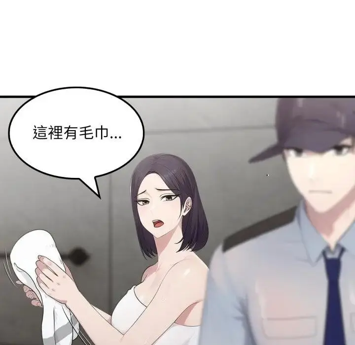 漫画《社区人妻的陷阱》第3话第103张图