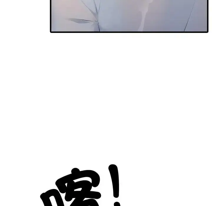 漫画《社区人妻的陷阱》第3话第117张图