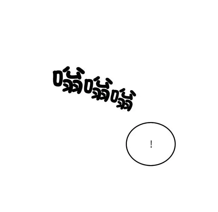 漫画《社区人妻的陷阱》第3话第22张图