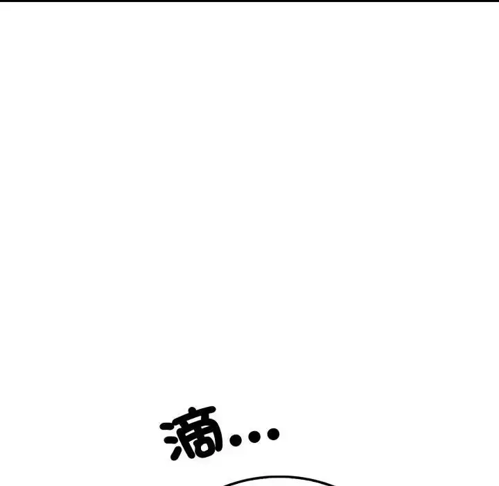 漫画《社区人妻的陷阱》第3话第64张图