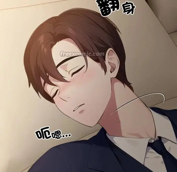 漫画《社区人妻的陷阱》第4话第112张图