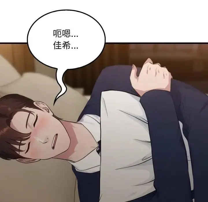 漫画《社区人妻的陷阱》第4话第153张图