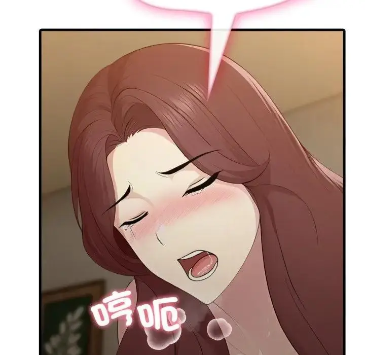 漫画《社区人妻的陷阱》第4话第158张图