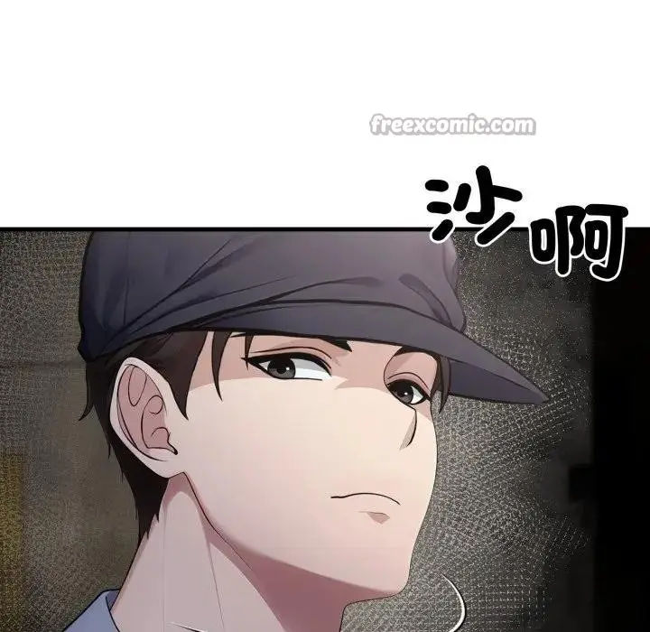 漫画《社区人妻的陷阱》第4话第42张图