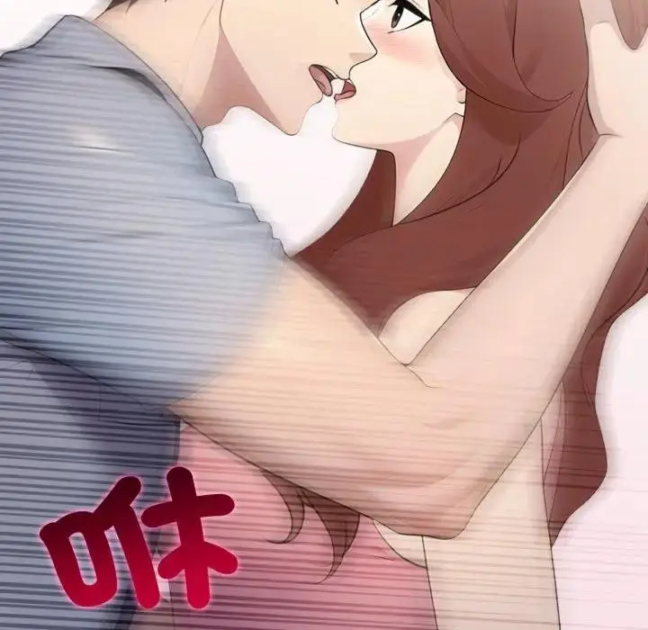 漫画《社区人妻的陷阱》第4话第50张图