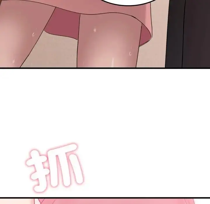 漫画《社区人妻的陷阱》第4话第59张图