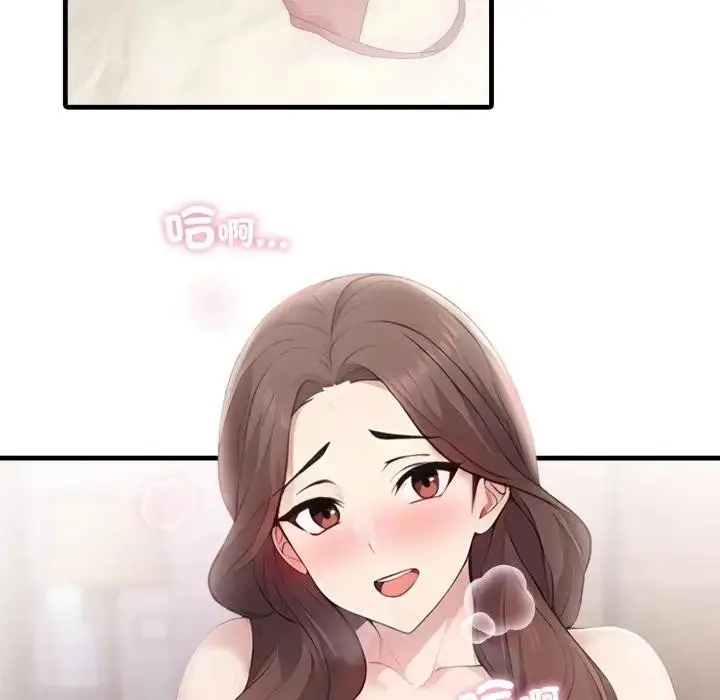 漫画《社区人妻的陷阱》第4话第80张图