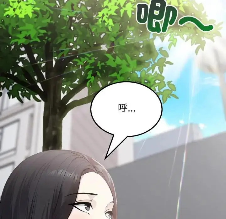 漫画《社区人妻的陷阱》第5话第18张图