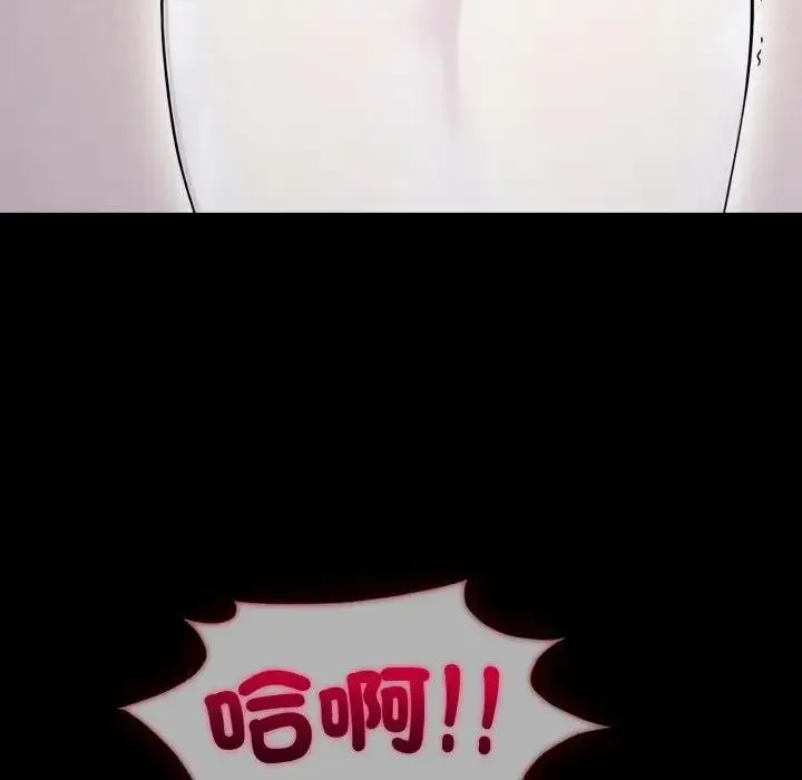 漫画《社区人妻的陷阱》第5话第33张图
