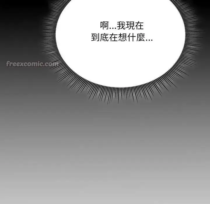 漫画《社区人妻的陷阱》第5话第42张图