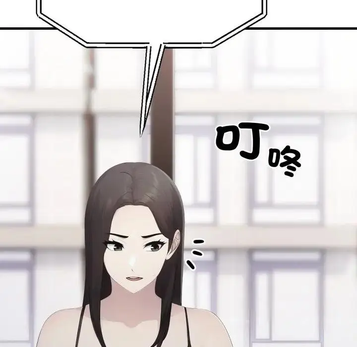 漫画《社区人妻的陷阱》第6话第129张图