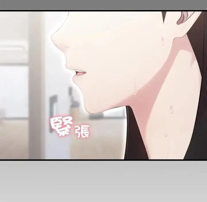 漫画《社区人妻的陷阱》第6话第158张图