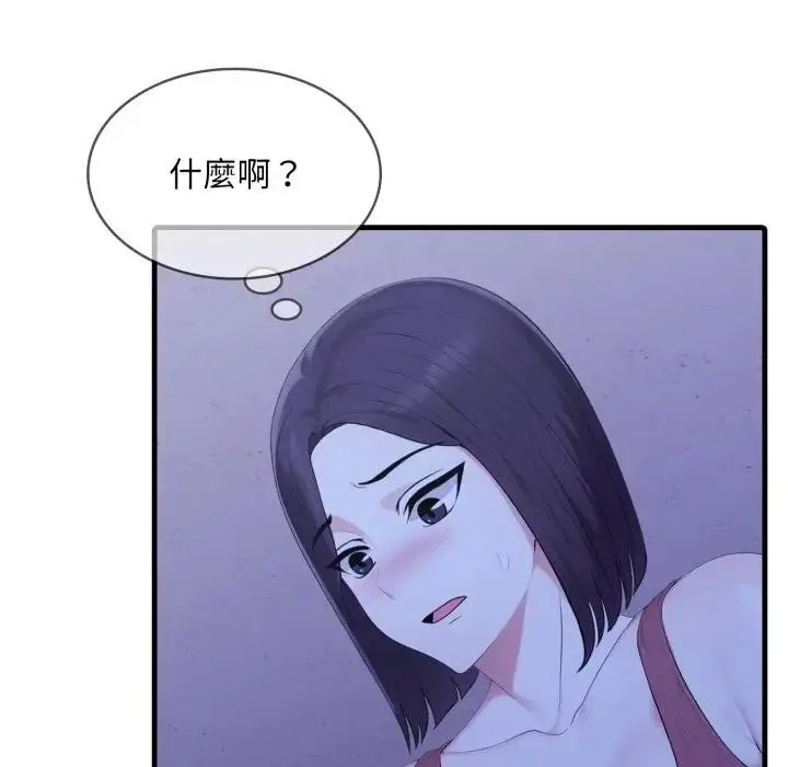 漫画《社区人妻的陷阱》第6话第16张图
