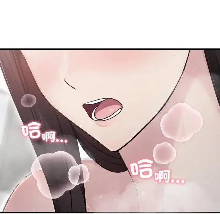 漫画《社区人妻的陷阱》第6话第76张图
