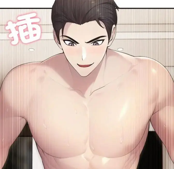 漫画《社区人妻的陷阱》第7话第137张图